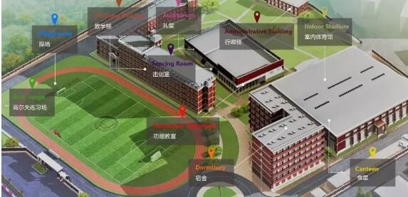 天津美达菲学校