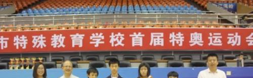2023温岭市特殊教育学校招生计划 招生人数是多少(附要求、条件、对象)