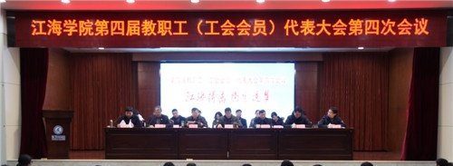  江海职业技术学院单招2020年单独招生成绩查询、入口