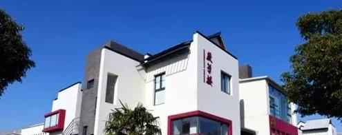 上海铭远双语高级中学2023年招生政策2