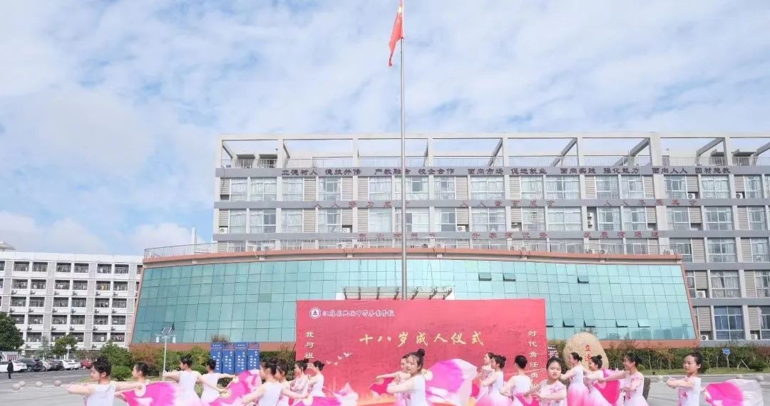 江苏兴化中等专业学校