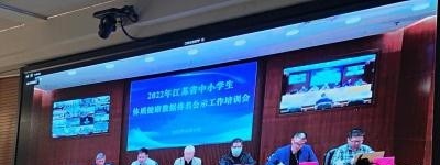 江苏徐州张集中等专业学校