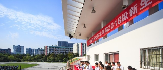 宁波卫生职业技术学院单招报名条件