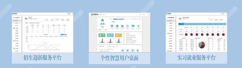 景格自主研发的智慧教育系列产品正式发布