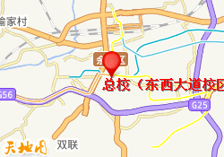 总校（东西大道校区）