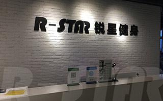 锐星健身培训