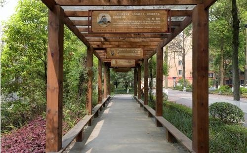 成都外国语学校中加高中