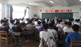 南京实验国际学校