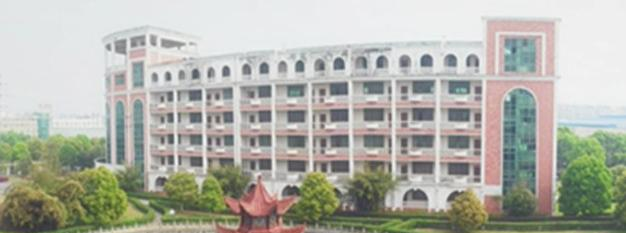 樟树职业技术学校