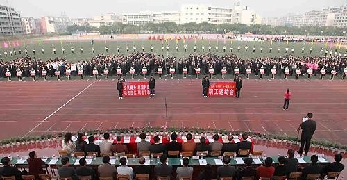 威远县东方职业技术学校