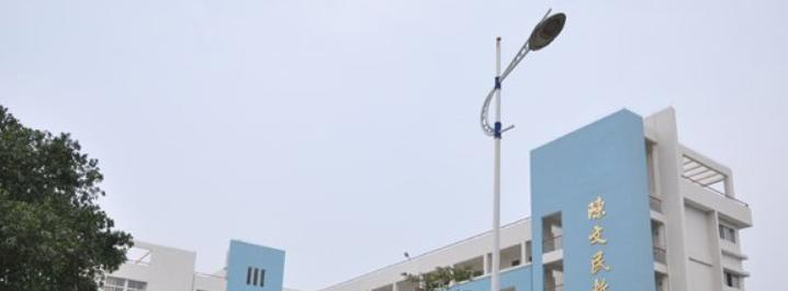 海南省文昌中学2023年怎么样、好不好