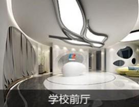 成都成妆化妆学校