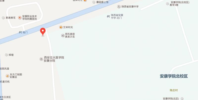 安康地区卫生学校