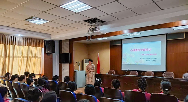 漯河中等专业学校