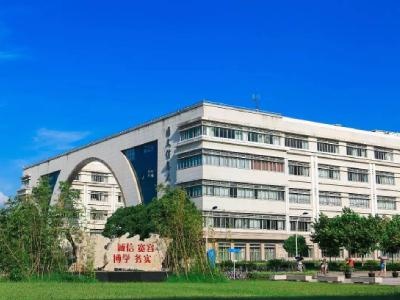 上海对外经贸大学国际本科