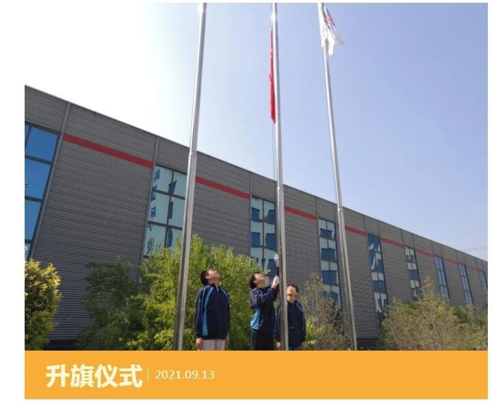 山西剑桥国际学校