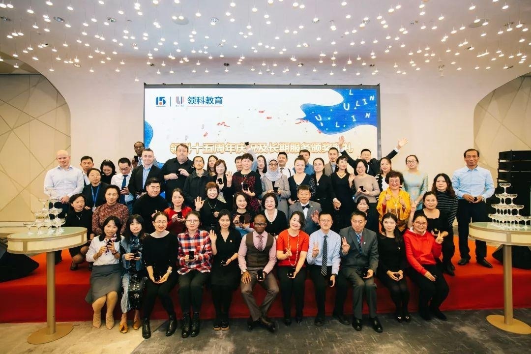 “员工长期服务奖”颁奖典礼.jpg