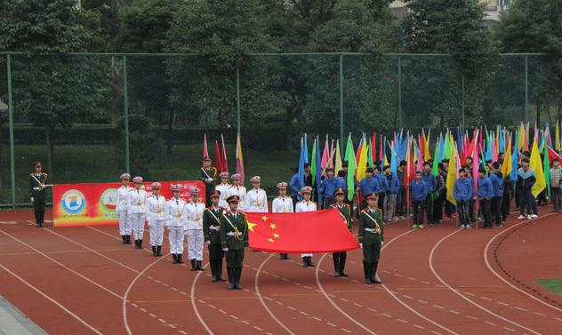 简阳高级职业中学