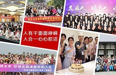 永不言败
