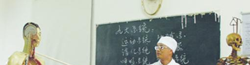 贵港市卫生学校网站