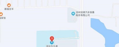 滨州交通技工学校