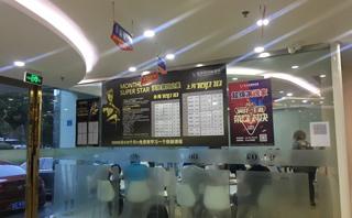 昆山沃尔得英语培训