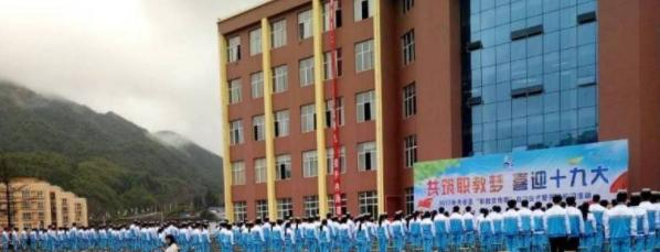 黔西南州机电职业技术学校1