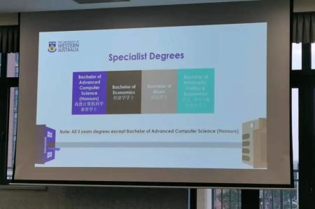 西澳大学宣讲会.jpg