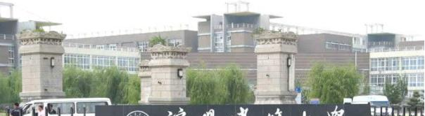 沈阳建筑大学排名(2022，2021，2020，2019，2018，2017，2016历年全国排名)，沈阳建筑大学在辽宁的排名-2023参考