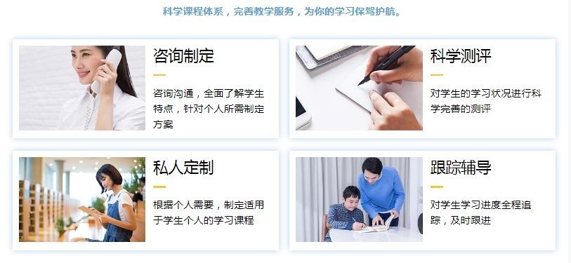 定制会计培训课程