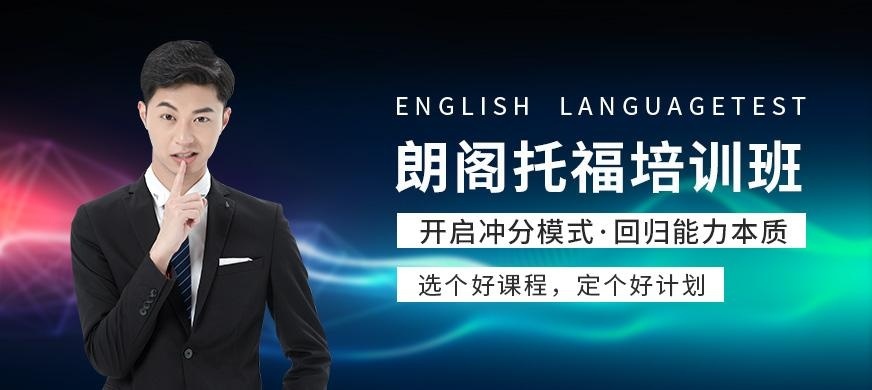 南昌托福培训中心大图