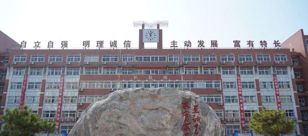 石家庄华夏科技职业中等专业学校