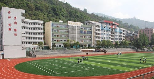 四川省兴文县职业技术学校
