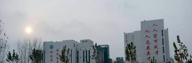 南宫职教中心2018年报名条件、招生对象