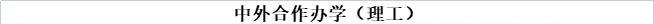 西安建筑科技大学开设哪些专业，西安建筑科技大学招生专业名单汇总-2023参考