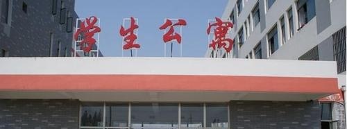 江苏省高邮中等专业学校