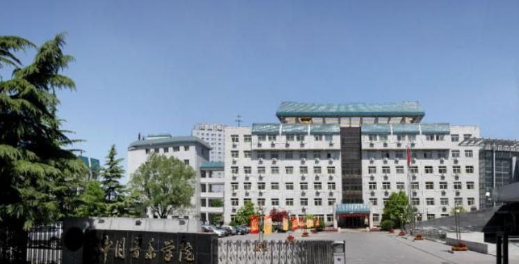 中国音乐学院是不是双大学？