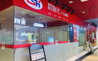 初始化机器人培训