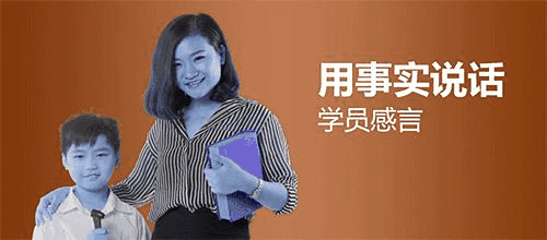 佛山口才培训机构学员评论