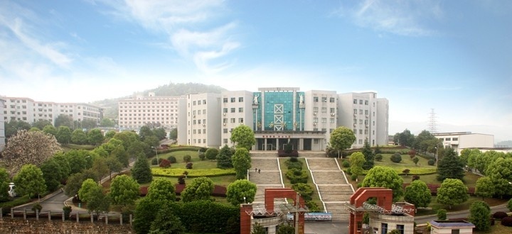 长沙南方职业学院单招简章