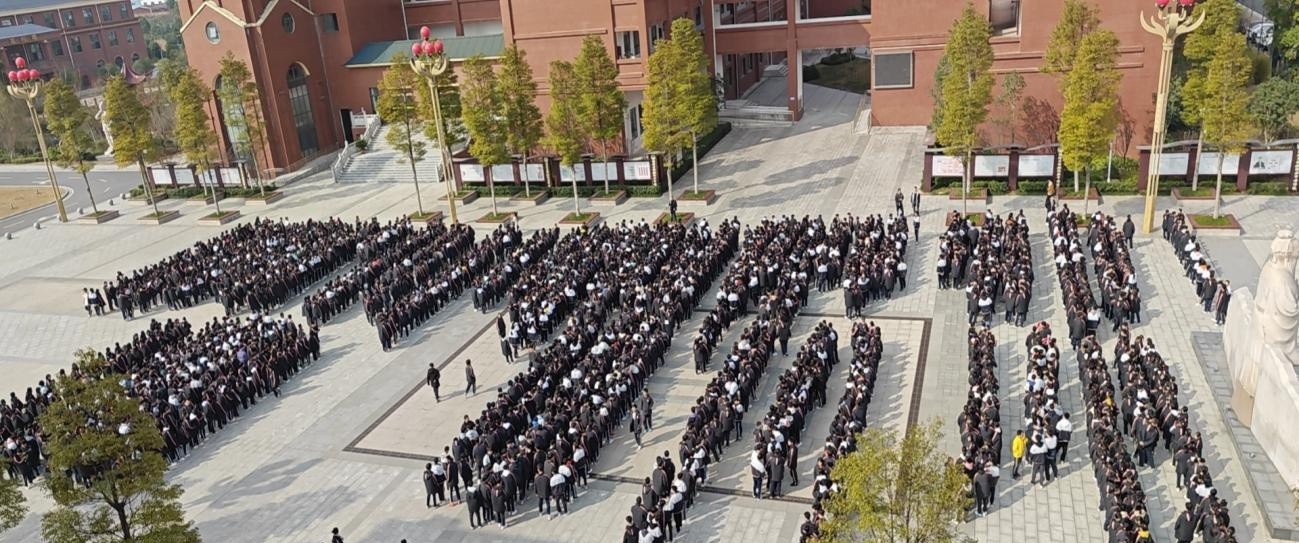 湖南湘北职业中专学校