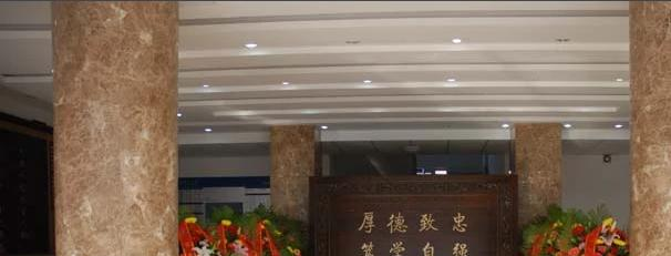 北京市昌平区中学