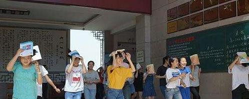 内江第七中学