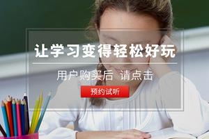 大连少儿自信口才班配图