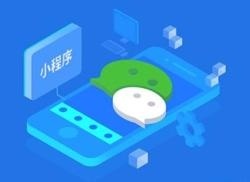 小程序