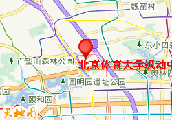 北京体育大学飒动中考