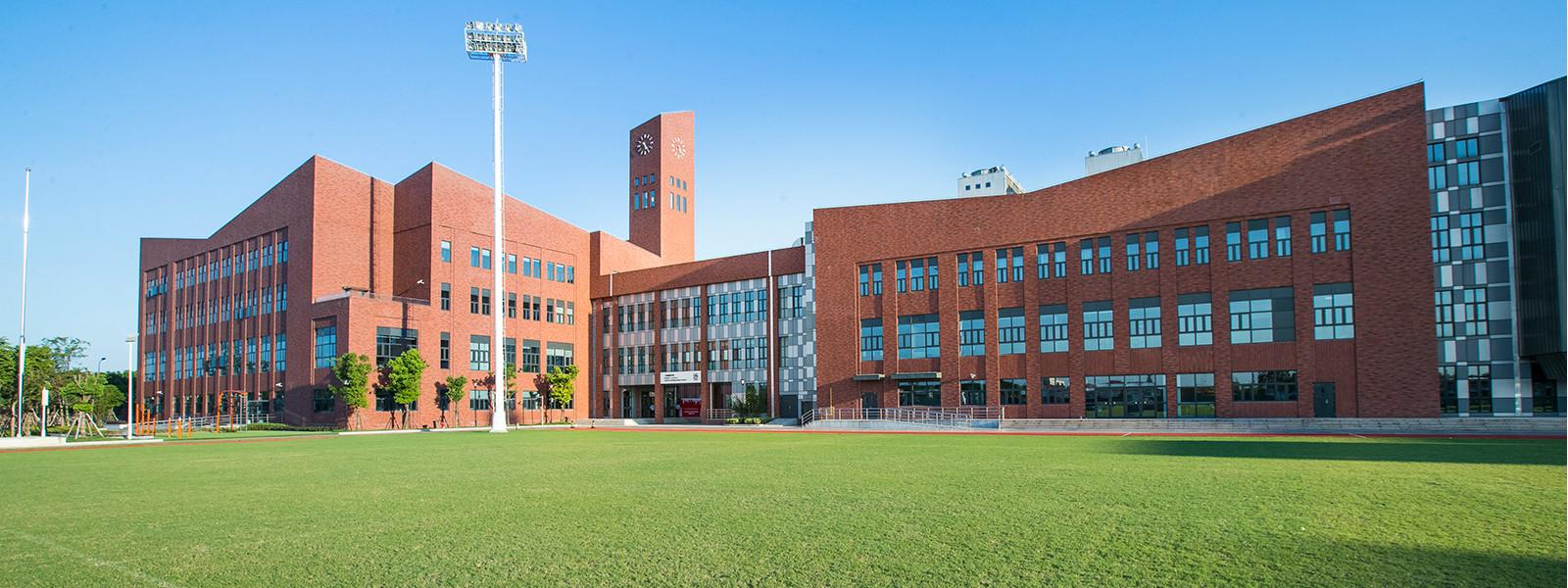 上海民办德闳学校