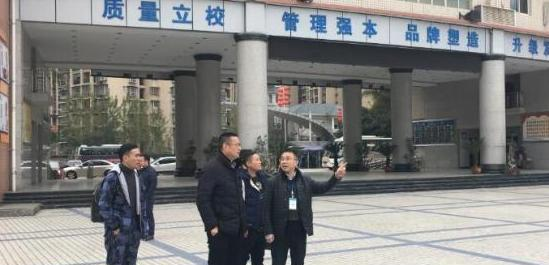 简阳高级职业中学