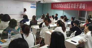 认真上课