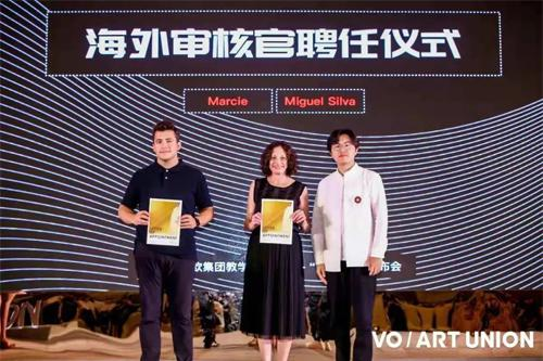 8年教学沉淀，维欧为您呈现6+x7大学科教学教研新体系